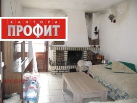 House Floor Pavelsko, region Smolyan