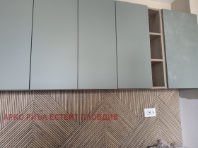 1 спальня Южен, Пловдив