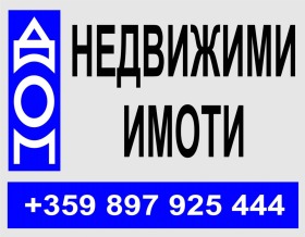 Plot Ivanski, region Shumen