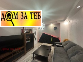  2- | Imot.bg    5