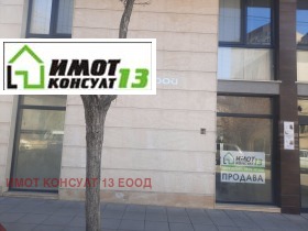 Shop Idealen tsentar, Pleven
