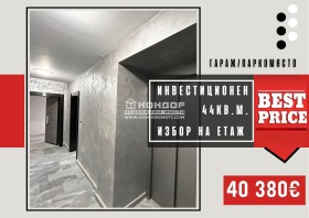 Στούντιο Καρτσηιακα, Πλοβδηβ