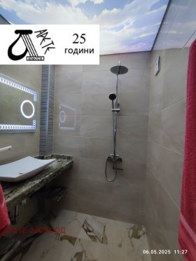 2 sypialnie Idealen centar, Blagoewgrad