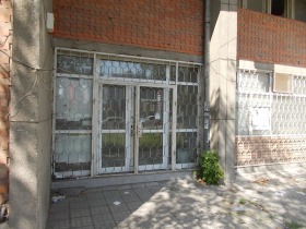 Kontor Gagarin, Plovdiv