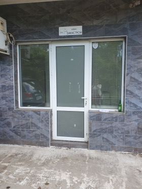 Shop Karpuzitsa, Sofia