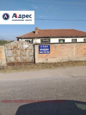 Bar, Coffee shop Sinitovo, region Pazardzhik