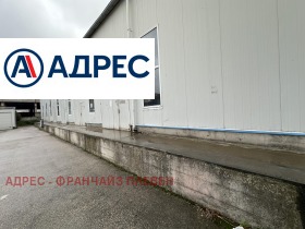 Storage Industrialna zona, Pleven