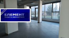 Üzlet Centar, Plovdiv