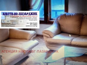 Studio Idealen zentar, Pazardschik