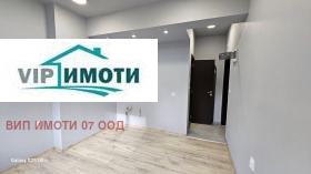 Kontor Idealen tsentar, Pleven